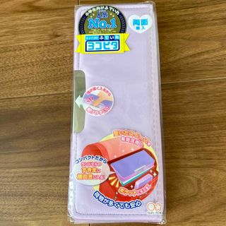 サンスター(SUNSTAR)の新品　よこピタ　筆箱(ペンケース/筆箱)