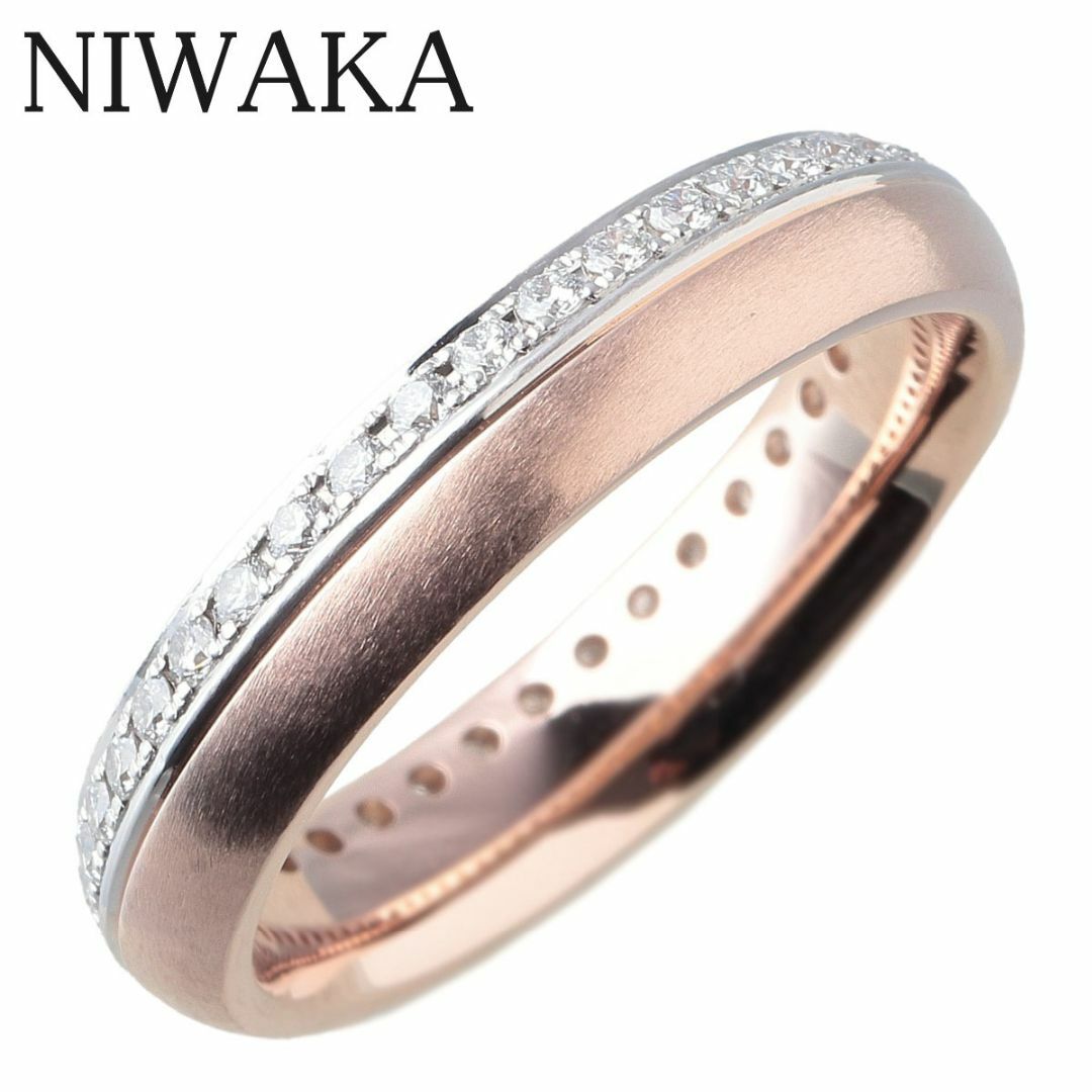 美品　NIWAKA   俄　Pt950  0.26ct   天然ダイヤリング