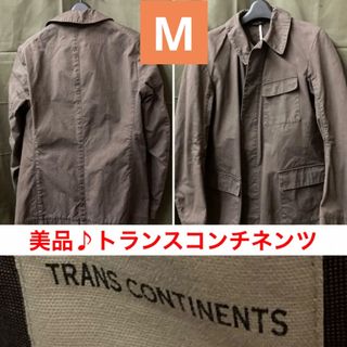 トランスコンチネンツ(TRANS CONTINENTS)の【必見！美品！】トランス コンチネンツ　ミリタリーテイスト　ジャケット M(ミリタリージャケット)