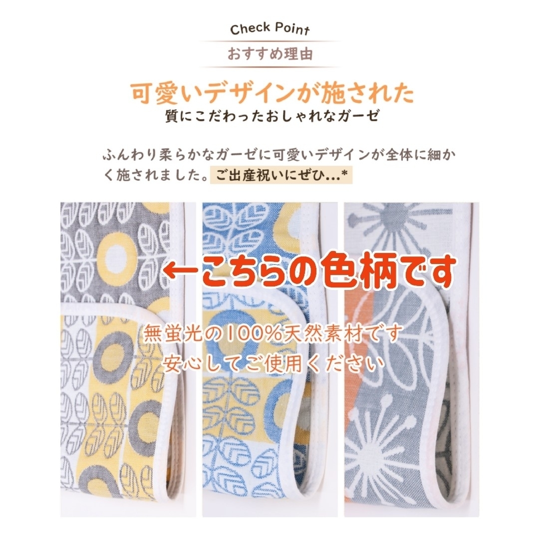 値下げ！６重ガーゼケット キッズ/ベビー/マタニティのこども用ファッション小物(おくるみ/ブランケット)の商品写真