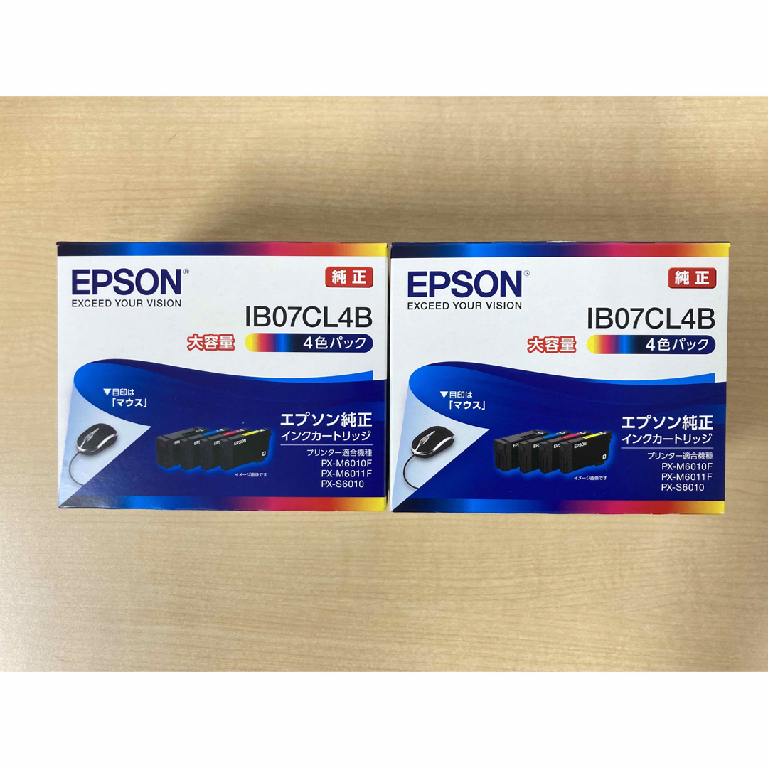 ☆2個セット☆ EPSON インクカートリッジ IB07CL4B