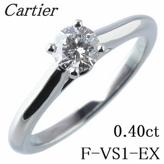 カルティエ(Cartier)のカルティエ ソリテール リング ダイヤ0.40ct F-VS1-EX #50 PT950 GIA鑑定書 箱 Cartier【14183】(リング(指輪))