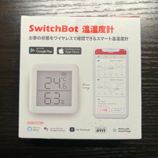 【新品未開封】SwitchBot 温湿度計(その他)