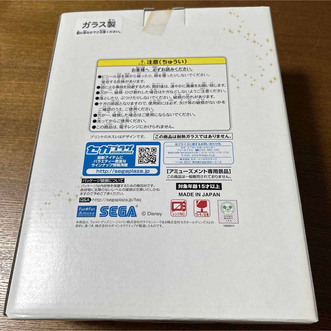 Disney(ディズニー)の未使用！ミッキー＆ミニー プレミアムペアグラス インテリア/住まい/日用品のキッチン/食器(グラス/カップ)の商品写真