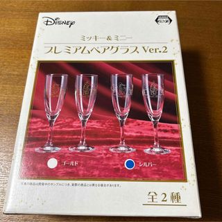 ディズニー(Disney)の未使用！ミッキー＆ミニー プレミアムペアグラス(グラス/カップ)