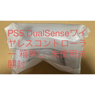 プランテーション(Plantation)のPS5 DualSenseワイヤレスコントローラー 箱無し  未使用未開封(その他)