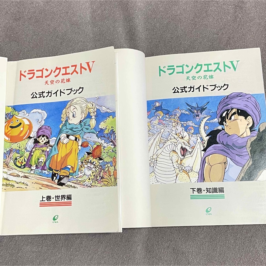 スーパーファミコン(スーパーファミコン)の【動作確認OK】ドラゴンクエストⅤ（箱付き）➕攻略本 エンタメ/ホビーのゲームソフト/ゲーム機本体(携帯用ゲームソフト)の商品写真