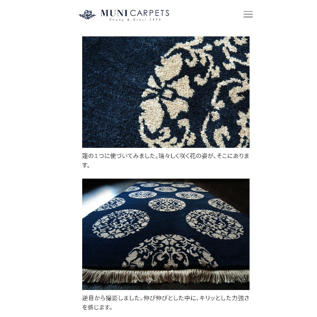 Cassina(カッシーナ)の専用　ムニカーペット  MUNI  CARPETS インテリア/住まい/日用品のラグ/カーペット/マット(ラグ)の商品写真