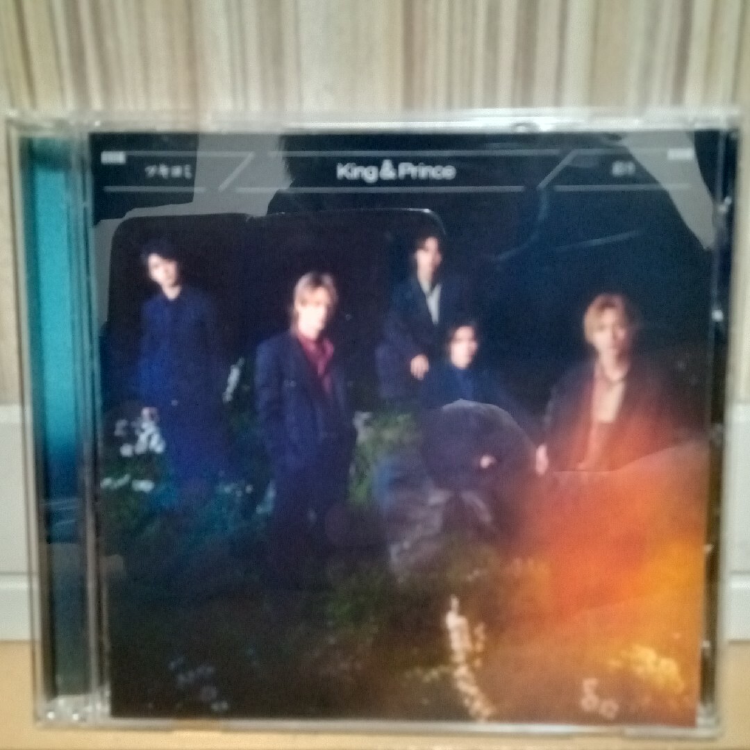 King & Prince(キングアンドプリンス)の【NC様専用】「ツキヨミ/彩り（初回限定盤A）」King ＆ Prince エンタメ/ホビーのCD(ポップス/ロック(邦楽))の商品写真