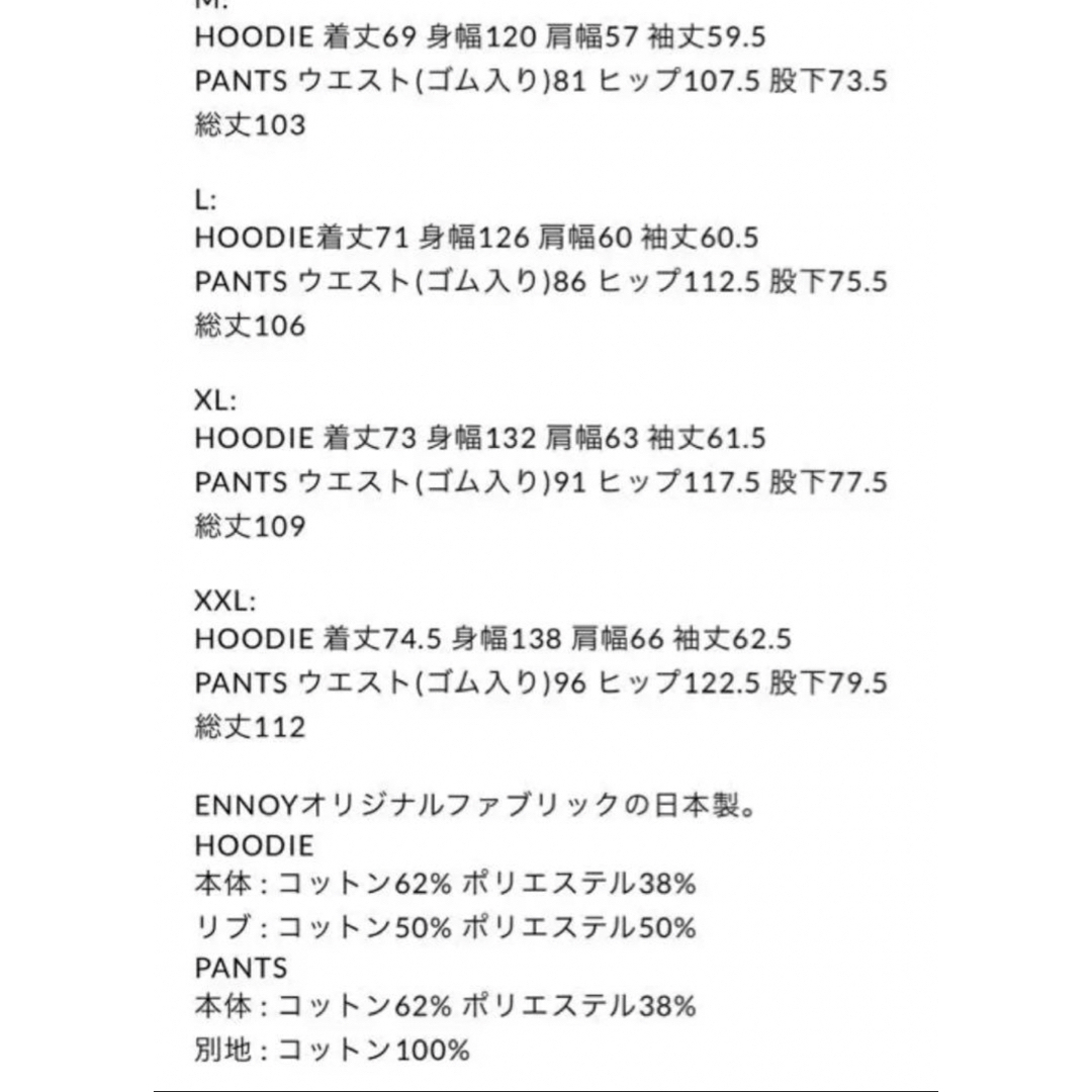 1LDK SELECT(ワンエルディーケーセレクト)のエンノイとスタイリスト私物 パーカー HOODIE＋SWEAT PANTS刺繍白 メンズのトップス(パーカー)の商品写真