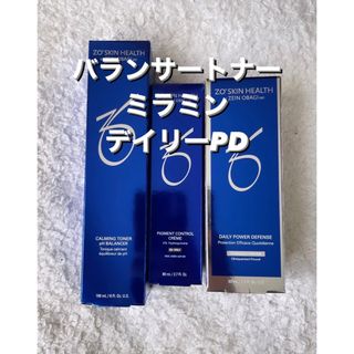 オバジ(Obagi)の【ゼオスキン】バランサートナー+ミラミン+デイリーPD(美容液)