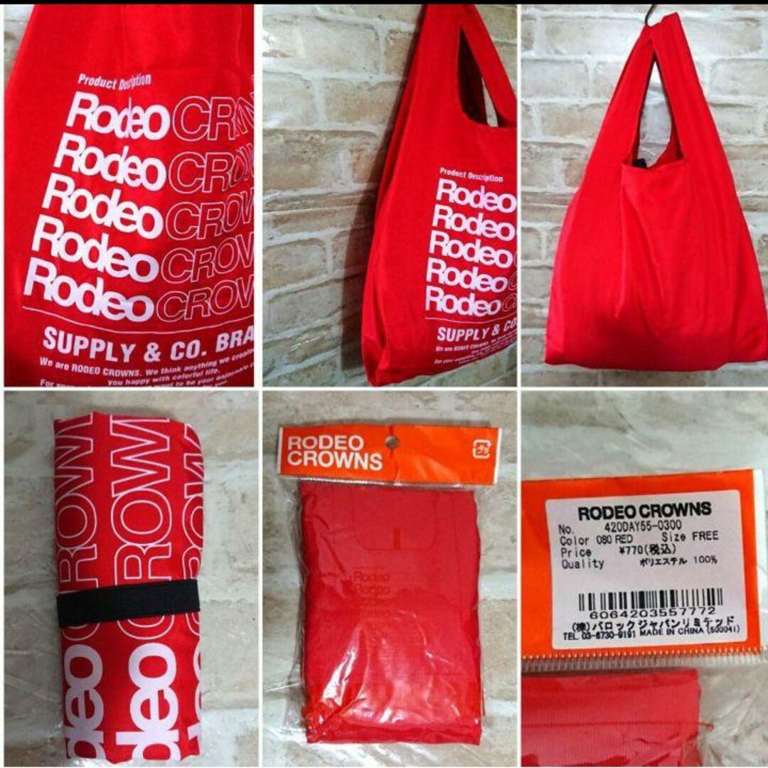 RODEO CROWNS WIDE BOWL(ロデオクラウンズワイドボウル)のショッピングバッグ♡RODEO CROWNS ロデオクラウンズ 未使用 レディースのバッグ(エコバッグ)の商品写真