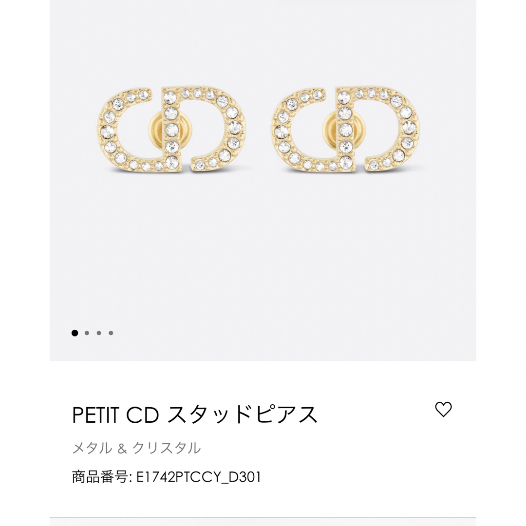 Christian Dior(クリスチャンディオール)の【正規品】Christian dior ピアス  レディースのアクセサリー(ピアス)の商品写真