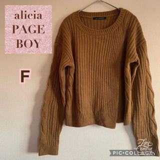 ページボーイ(PAGEBOY)のalicia PAGE BOY レディース ニット セーター ブラウン おしゃれ(ニット/セーター)