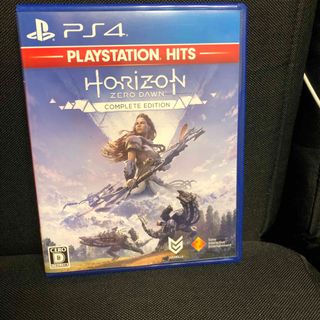 Horizon Zero Dawn Complete Edition（PlayS(家庭用ゲームソフト)