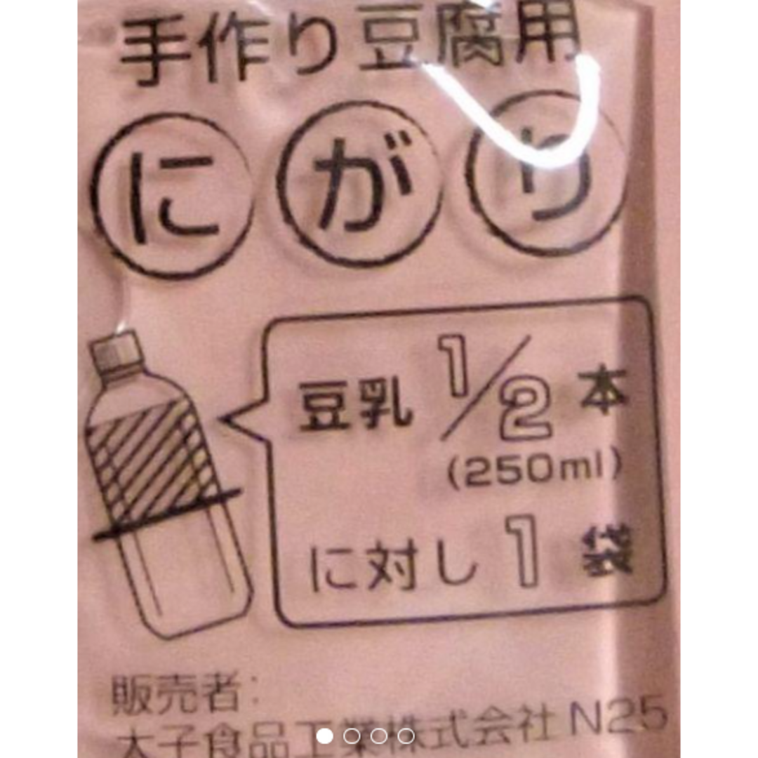 4gX40袋 にがり (太子食品) 食品用／入浴剤 食品/飲料/酒の食品(調味料)の商品写真