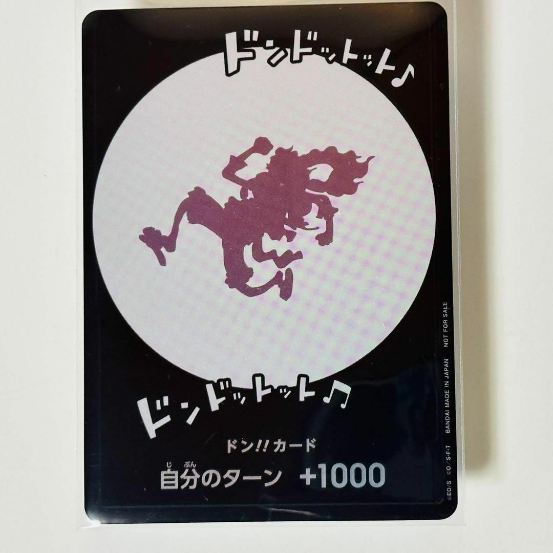 ワンピース カード ゲーム 特製 ドン カード ギア5 ニカ ルフィ ニカドン ワンピース カード ゲーム 特製 ドン カード ギア5 ニカ ルフィ ニカドン