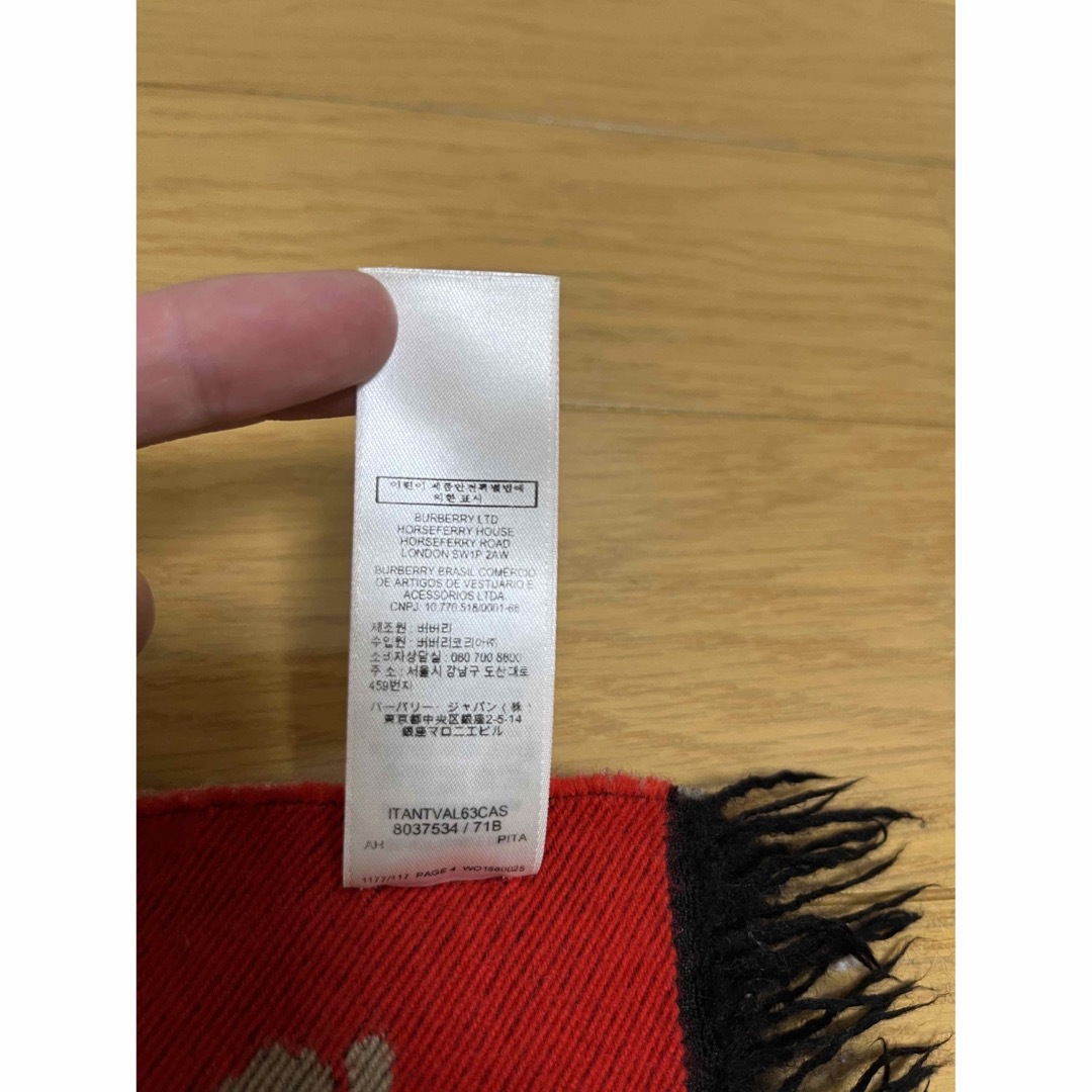 BURBERRY(バーバリー)のBURBERRY　バーバリー　マフラー　ウール95％ シルク5%　LOVEロゴ　 メンズのファッション小物(マフラー)の商品写真