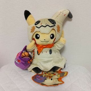 ポケモン(ポケモン)のポケモン ピカチュウ ぬいぐるみ ハロウィン ミミッキュ ポンチョ(ぬいぐるみ)