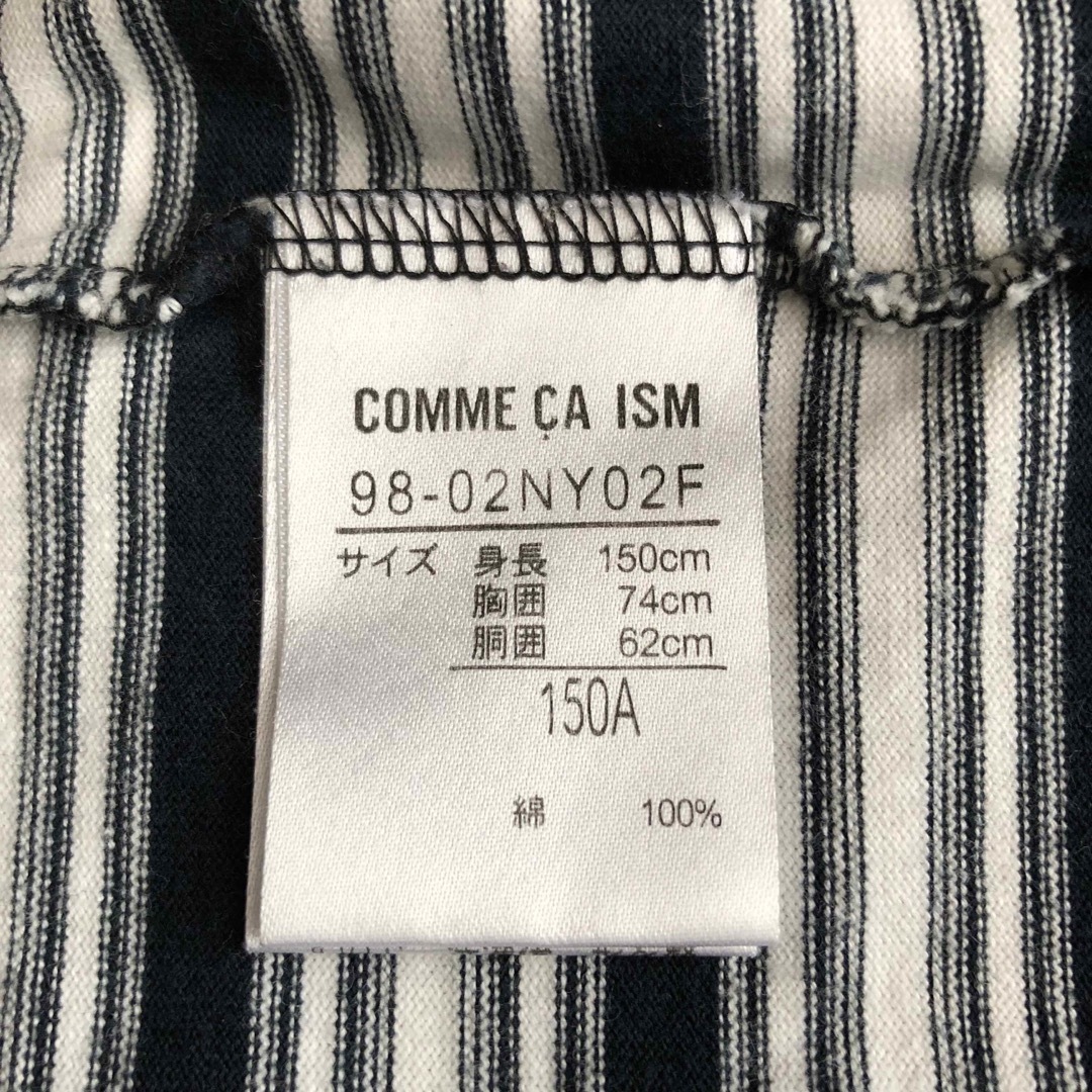 COMME CA ISM(コムサイズム)のCOMME CA ISM　キッズ　トップス キッズ/ベビー/マタニティのキッズ服女の子用(90cm~)(Tシャツ/カットソー)の商品写真
