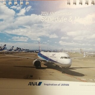 ANA卓上カレンダー2024(カレンダー/スケジュール)