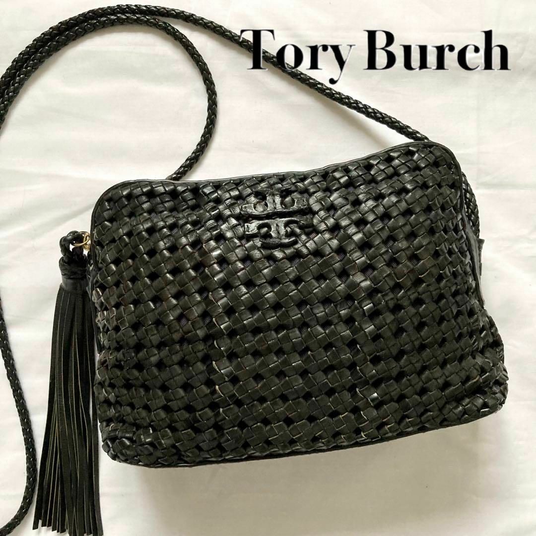 8cmショルダー✨高級感✨Tory Burch トリーバーチ　ショルダーバッグ　黒　レザー　編み