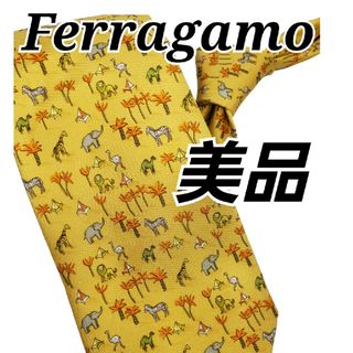 フェラガモ(Ferragamo)の美品　Ferragamo　フェラガモ　ネクタイ　動物　象　シマウマ　ライオン　ブ(ネクタイ)