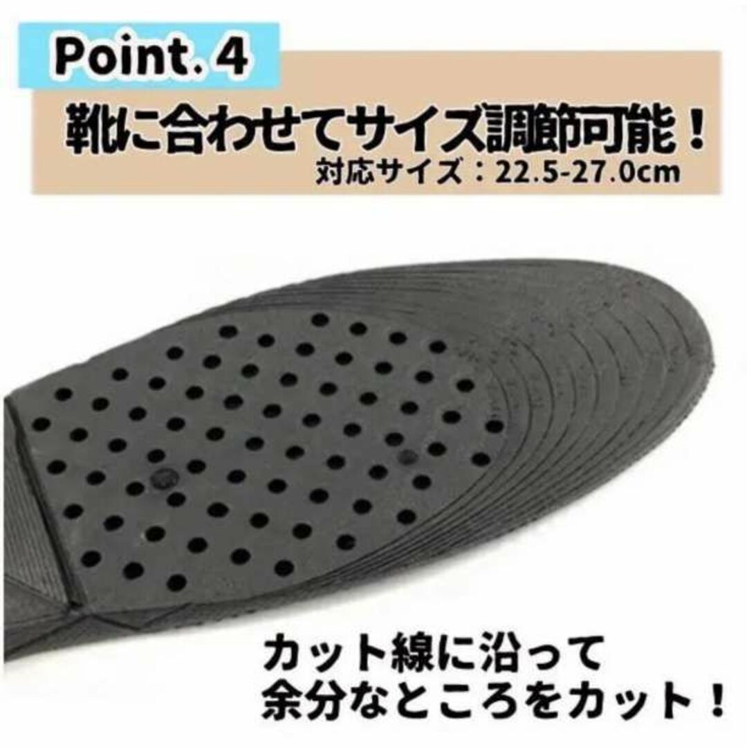 シークレットインソール シークレットブーツ レディース 両足 メンズの靴/シューズ(その他)の商品写真