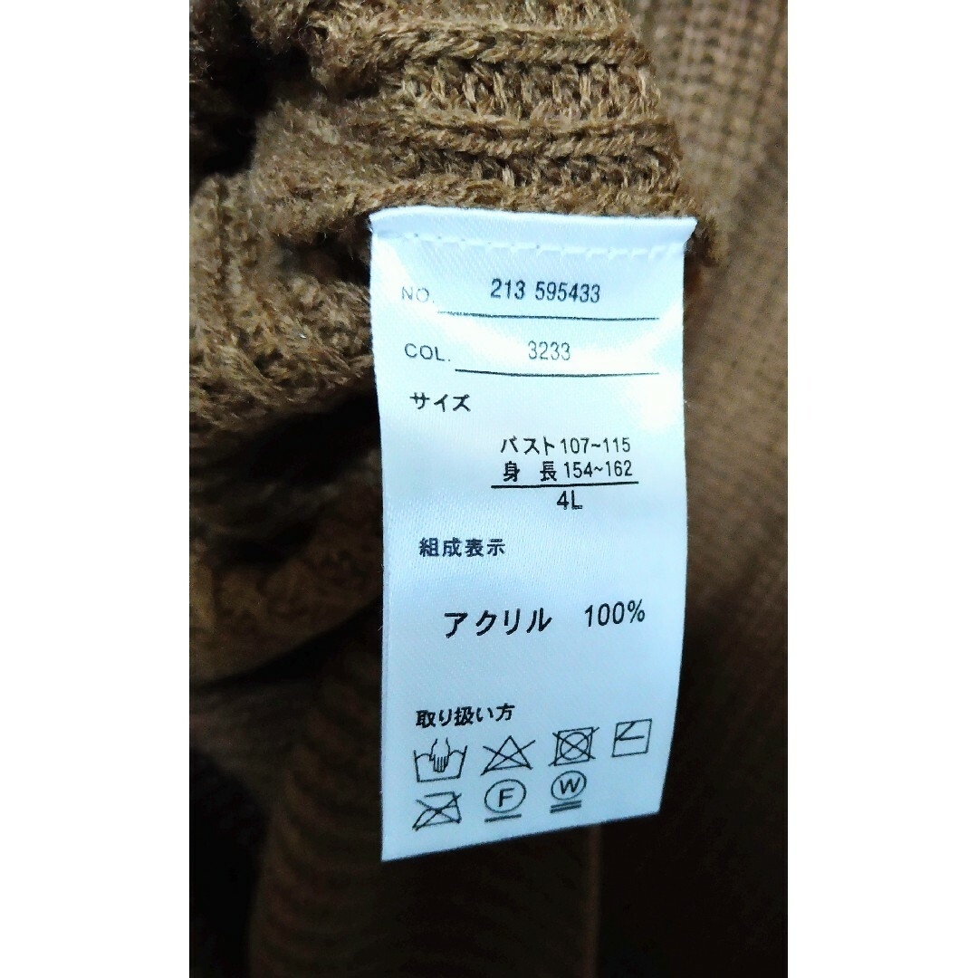 専用　セーター2点セット レディースのトップス(ニット/セーター)の商品写真