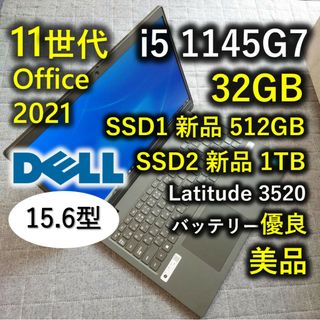 デルの通販 8,000点以上 | DELLを買うならラクマ