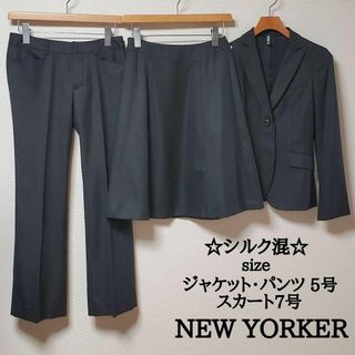 NEWYORKER　レディース　スカート　パンツ　スーツ　セットアップ　シルク混