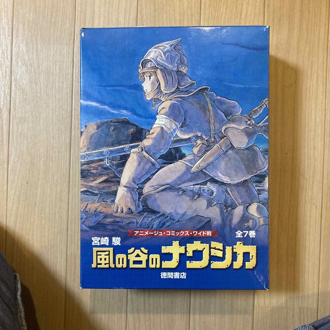 風の谷のナウシカ　7巻セット エンタメ/ホビーの漫画(その他)の商品写真