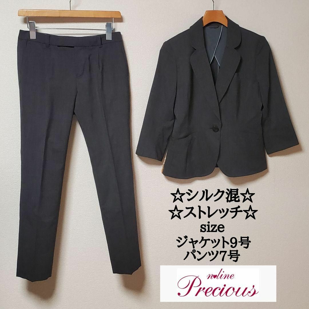 青山 - NLINE レディース パンツ スーツ セットアップ シルク混