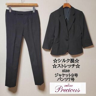 アオヤマ(青山)のNLINE 　レディース　パンツ　スーツ　セットアップ　シルク混　ストレッチ(スーツ)