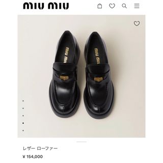 インターショシュールエナメルローファー¥３万5000ファビオミュウミュウ