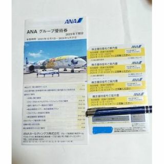 エーエヌエー(ゼンニッポンクウユ)(ANA(全日本空輸))のANA株主優待  ４枚 (航空券)