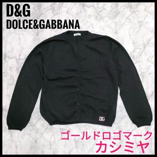 ドルチェ&ガッバーナ(DOLCE&GABBANA) カーディガン(レディース)の通販