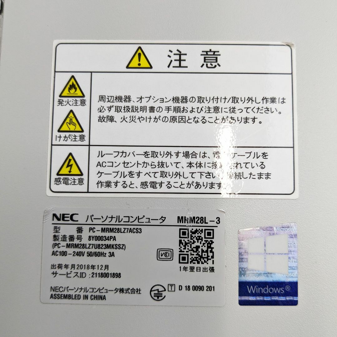 【HDD 1000GB】【Core i5】NEC【メモリ16GB】 スリムタワー