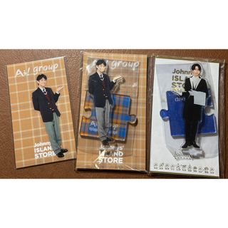 Aぇ! group 正門良規 アクスタ  ステッカー　3個セット(アイドルグッズ)