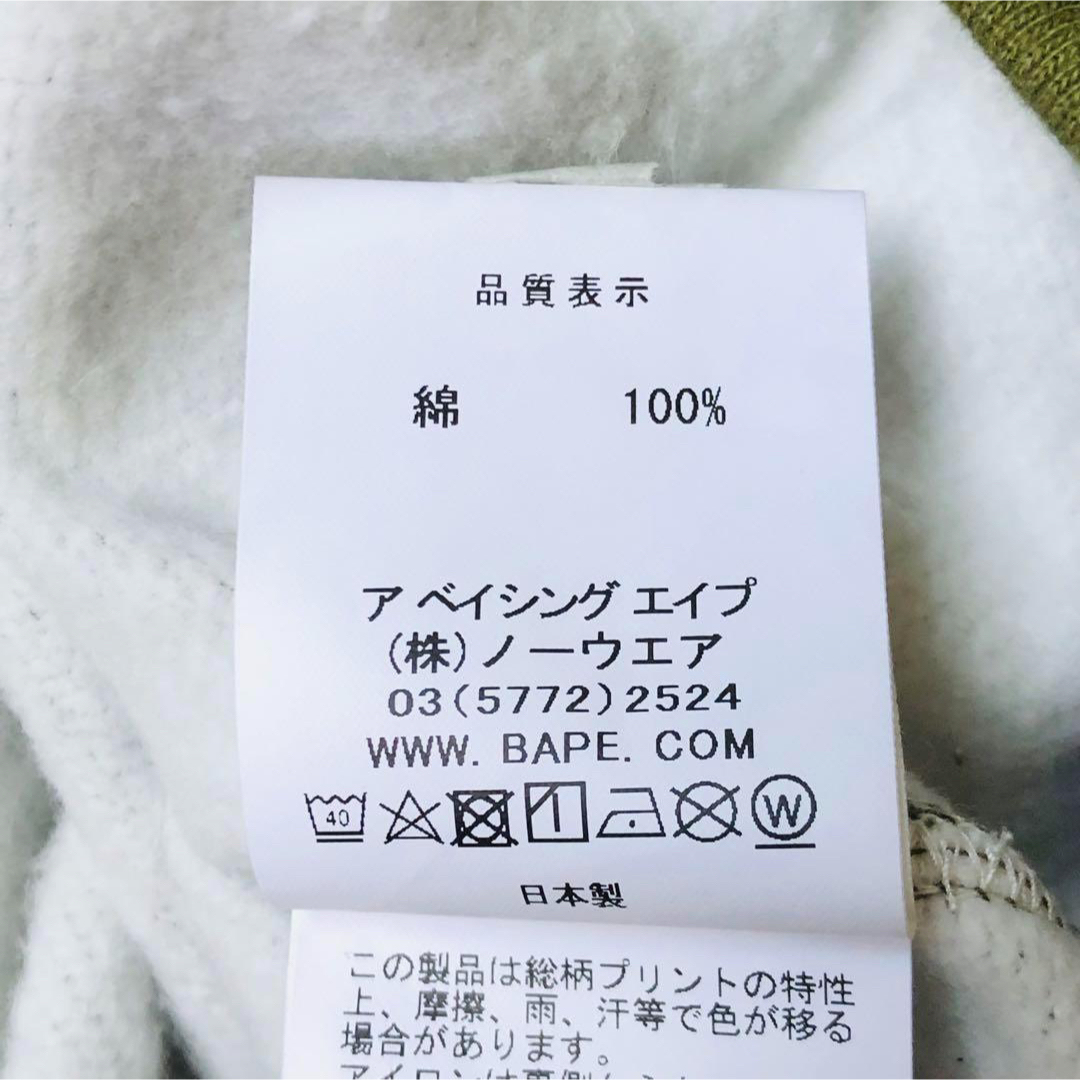 A BATHING APE - 【新品 タグ付き】アベイシングエイプ シャーク カモ