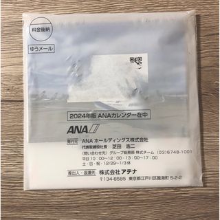 エーエヌエー(ゼンニッポンクウユ)(ANA(全日本空輸))の2024年版　ANAカレンダー(カレンダー/スケジュール)