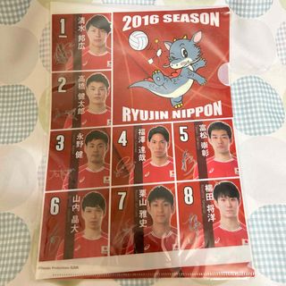 全日本男子バレー2016 クリアファイル新品(バレーボール)