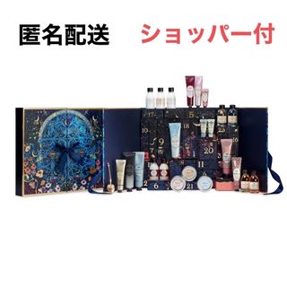 サボン(SABON)の完売品！【SABON】サボン　アドベントカレンダー　2023 新品未開封(コフレ/メイクアップセット)