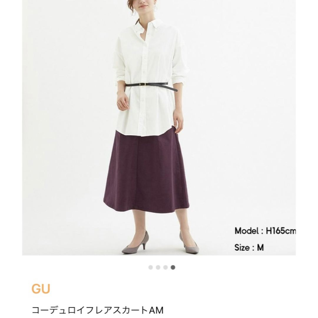 GU(ジーユー)のタグ付き新品GU★あったか可愛いコーデュロイフレアスカートAMパープルM〜L相当 レディースのスカート(ロングスカート)の商品写真