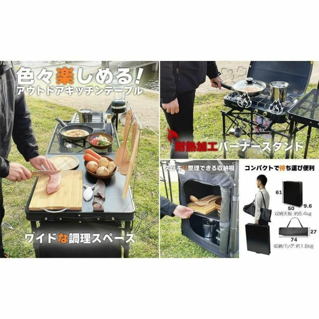 8tail アウトドアキッチンテーブル＋専用バッグセット