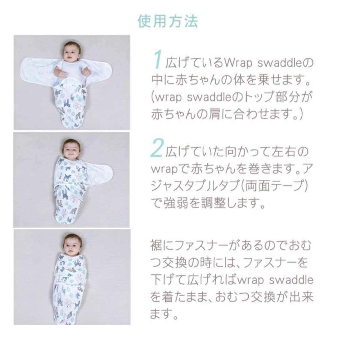 aden+anais(エイデンアンドアネイ)のスワドル 新生児 ベビー おくるみ キッズ/ベビー/マタニティのこども用ファッション小物(おくるみ/ブランケット)の商品写真