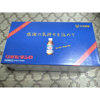 リポビタンD 50本(10本×5)セット　使用期限:2026年3月(その他)