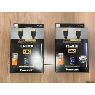 Panasonic - パナソニック　HDMI 5m