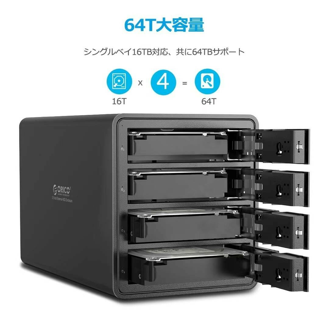 【新品】SATA3.0 3.5インチHDDケース4X16TBサポート大容量