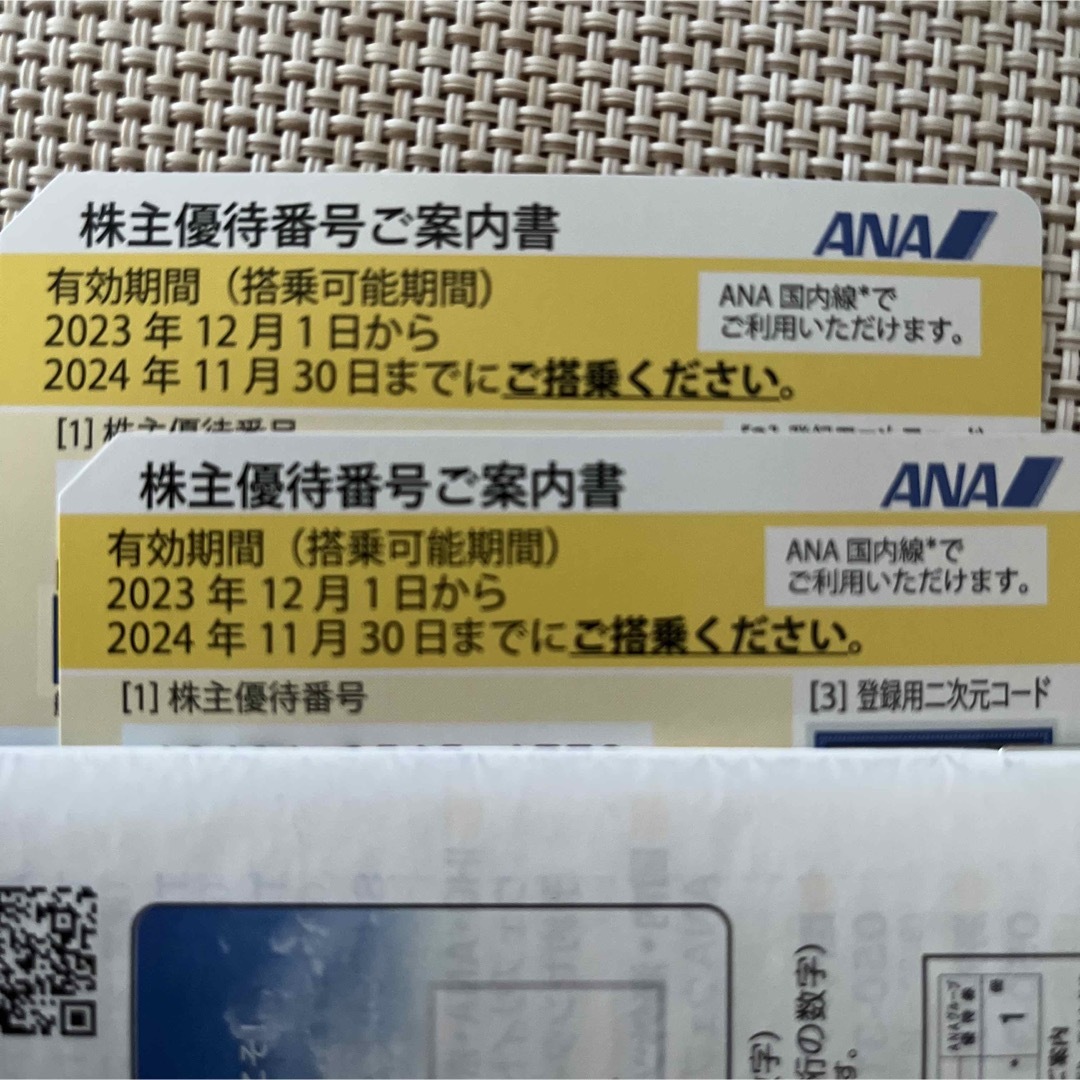 ANA(全日本空輸)(エーエヌエー(ゼンニッポンクウユ))のANA株主優待 2024年11月期限 チケットの優待券/割引券(その他)の商品写真